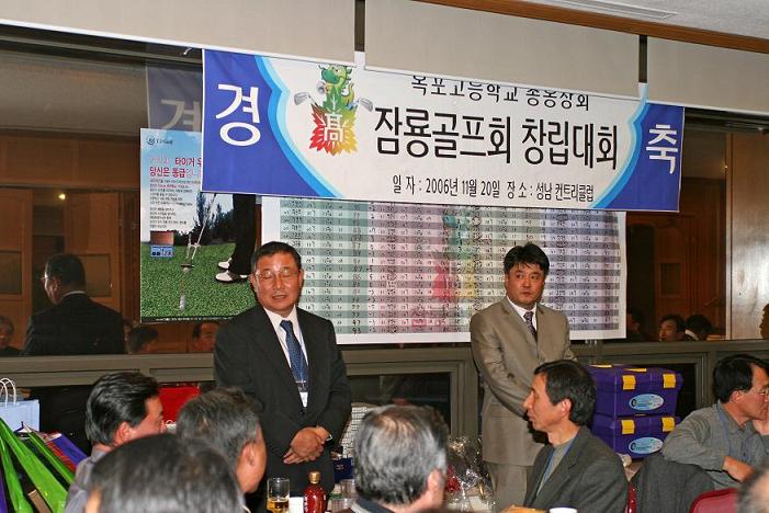 ������ȸ