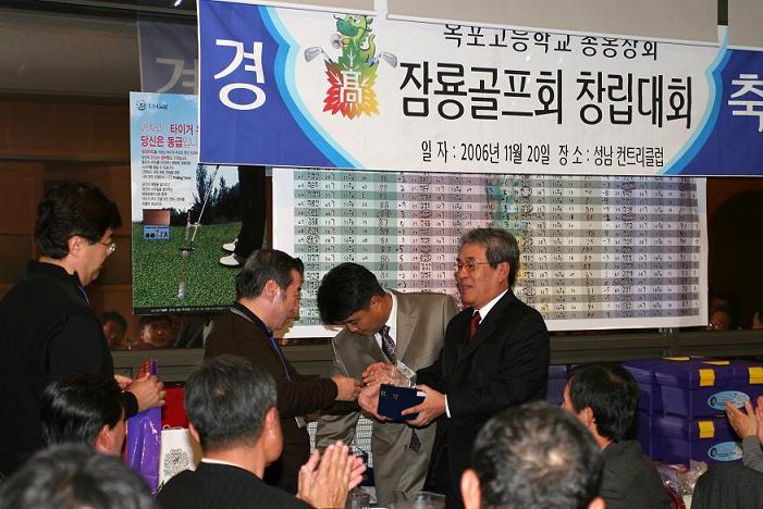 ������ȸ