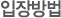 ÀÔÀ广¹ý