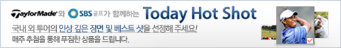 ���Ϸ����̵�� SBS������ �Բ��ϴ� Today Hot Shot!!