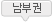 ���α�