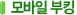 ����Ϻ�ŷ