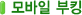 ����Ϻ�ŷ