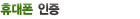 �޴�������