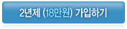 �����̾����2���� �����ϱ�