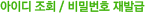 ���/���̵���ȸ
