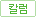 Į��