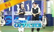 SBS ������ī����