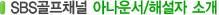 tv��û�� �ǰ�