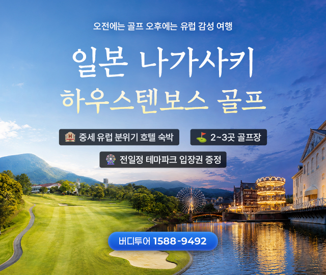 ������Ű�Ͽ콺�ٺ���